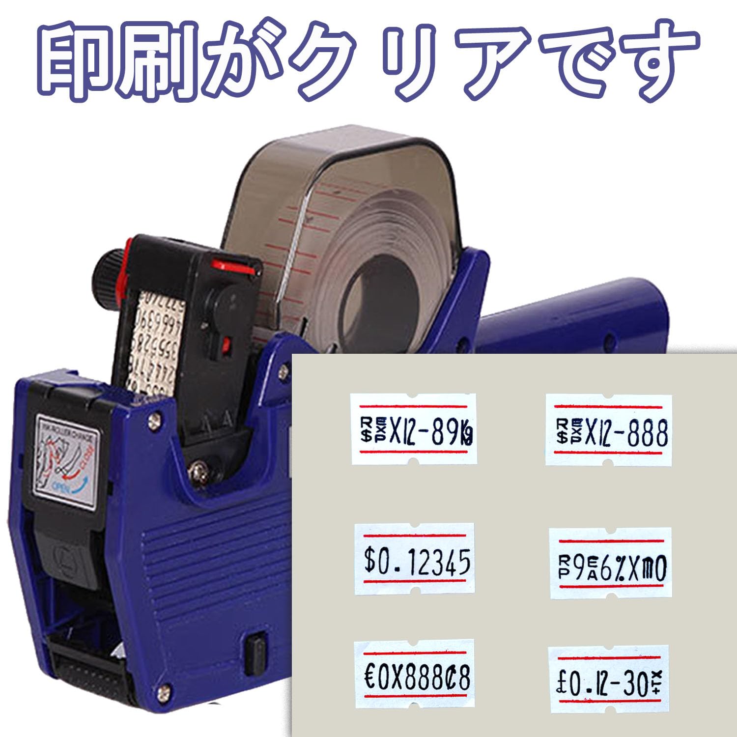 Amazon | ハンドラベラー 本体，8桁印字 ラベラー機，値段 ラベラー